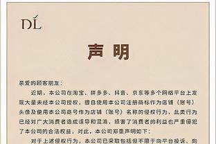 广东VS天津大名单：胡明轩&杜润旺复出 徐杰因伤缺席